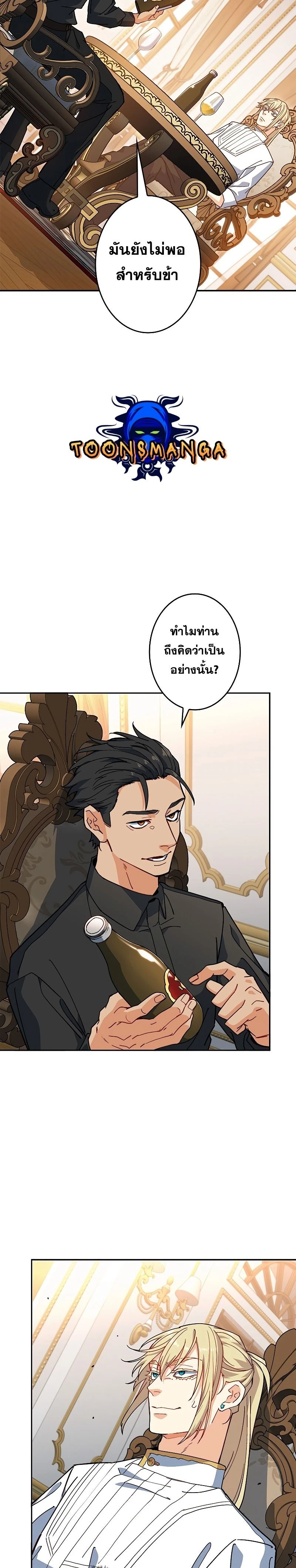 หน้าที่ 19