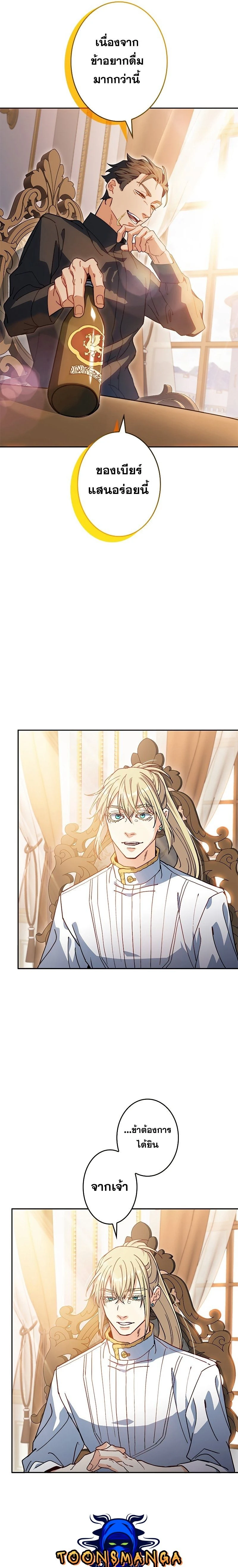 หน้าที่ 27