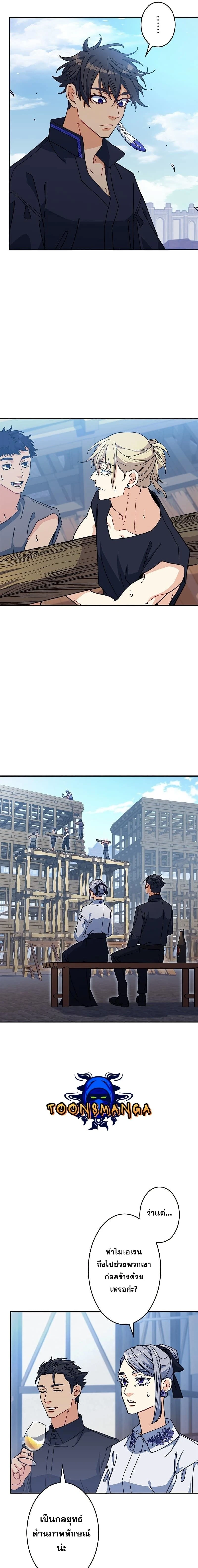 หน้าที่ 9