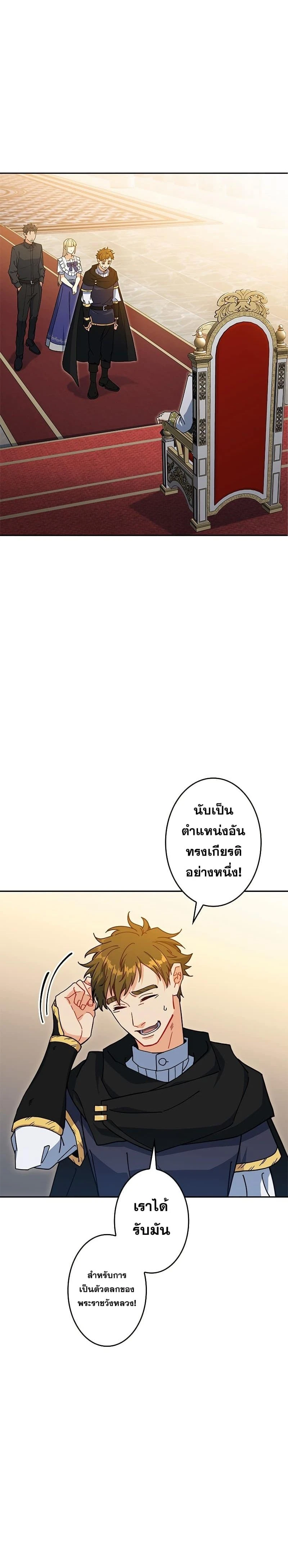 หน้าที่ 19