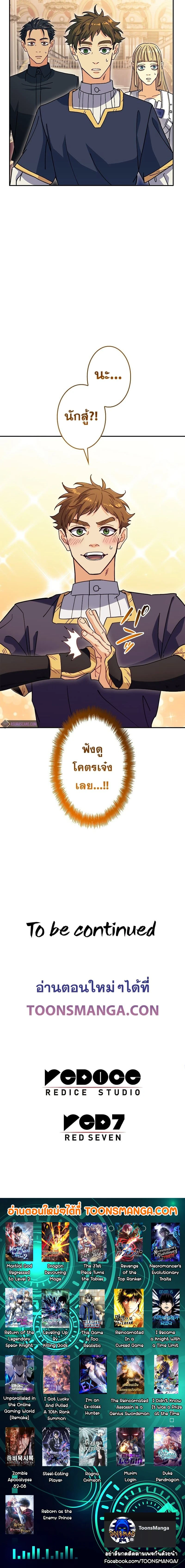 หน้าที่ 33