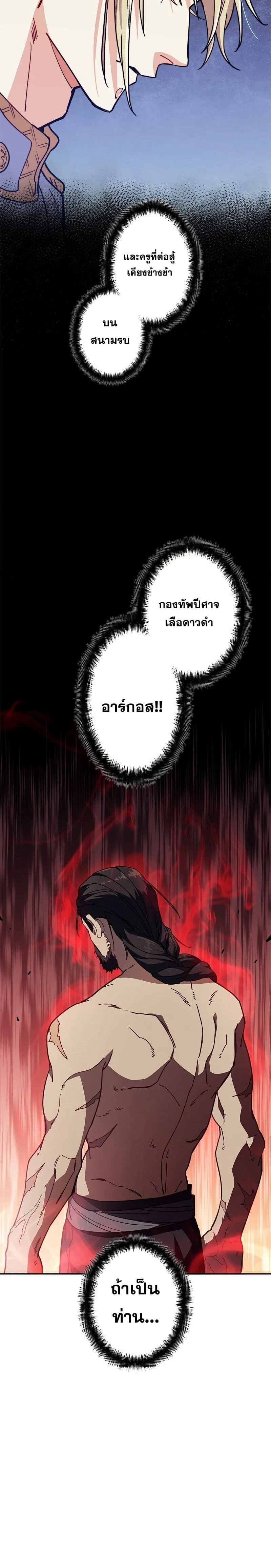 หน้าที่ 31