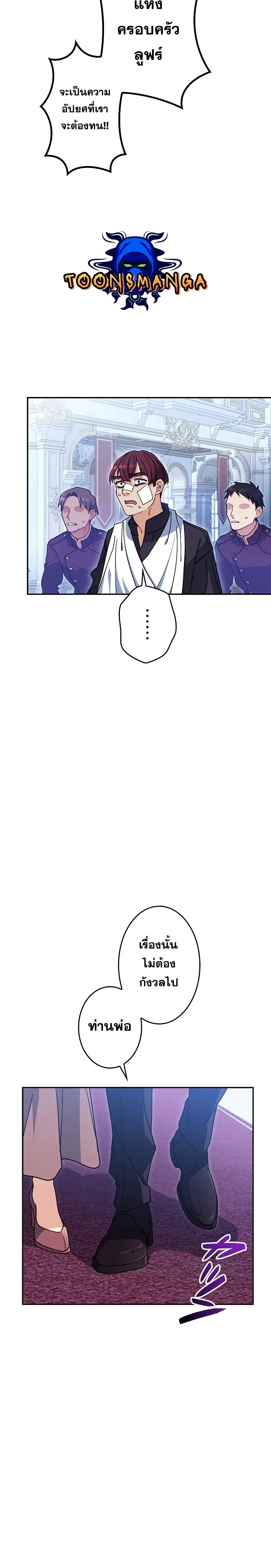 หน้าที่ 24