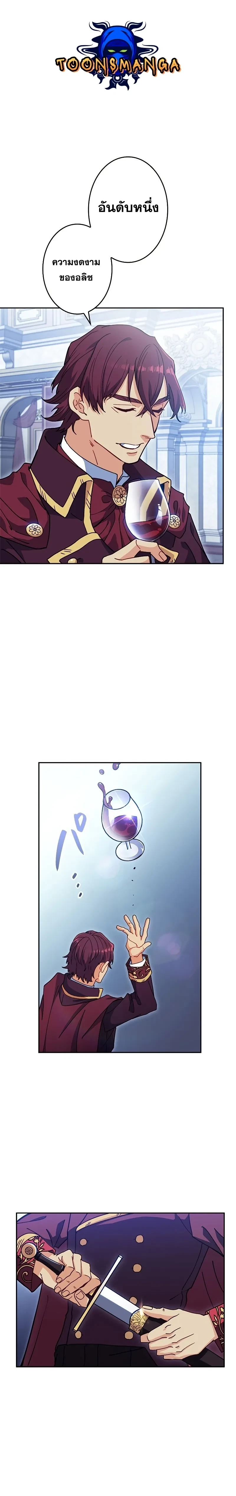 หน้าที่ 26