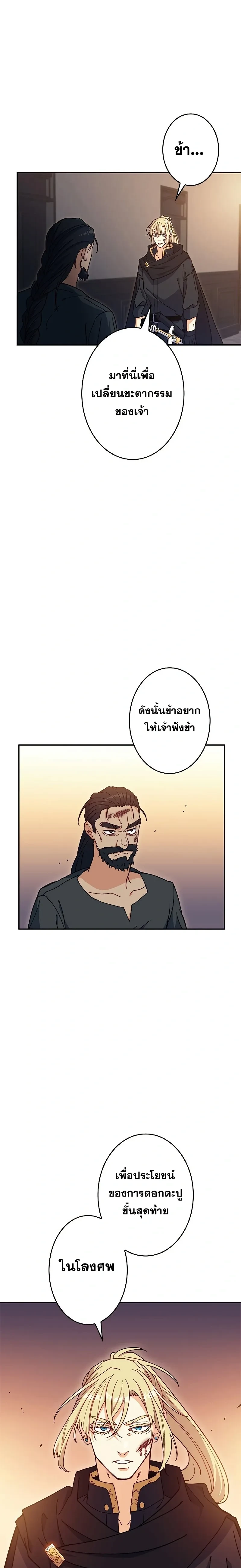 หน้าที่ 21