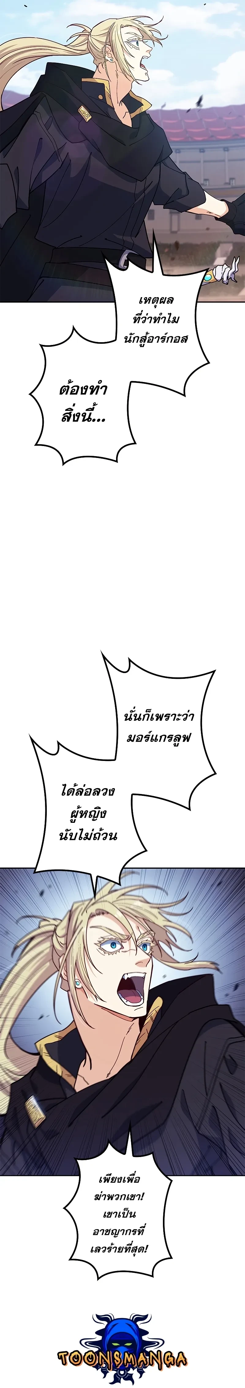 หน้าที่ 23