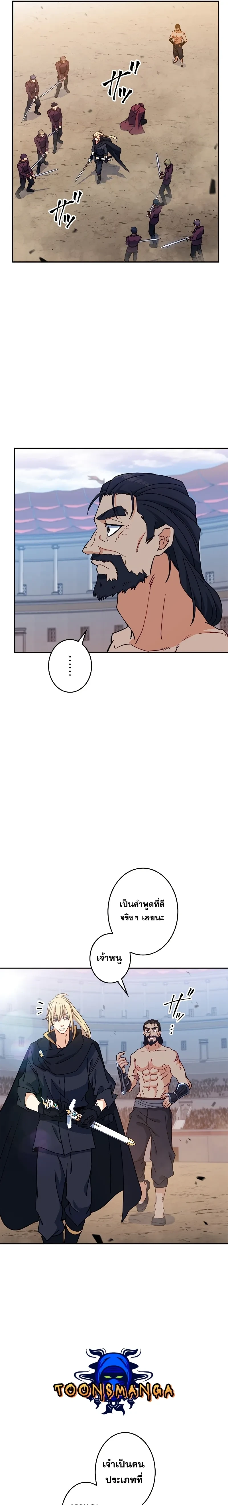 หน้าที่ 25