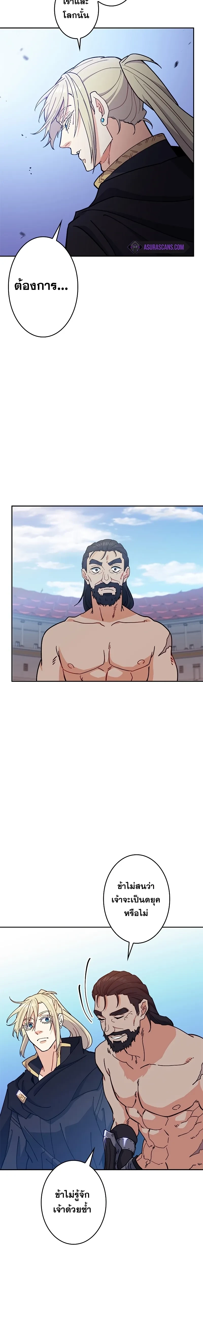 หน้าที่ 26