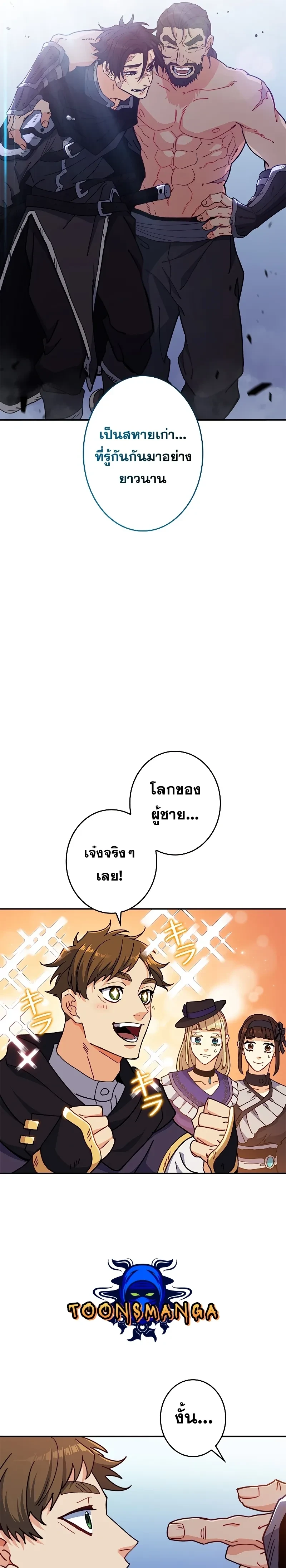 หน้าที่ 29