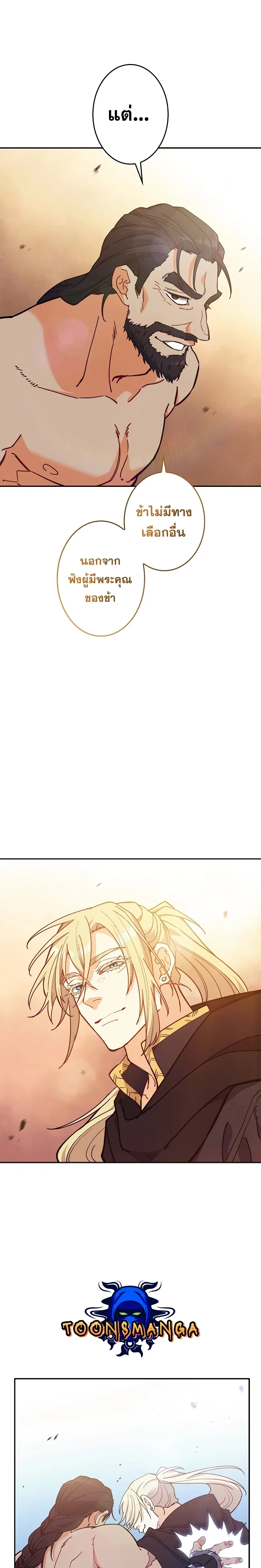 หน้าที่ 27