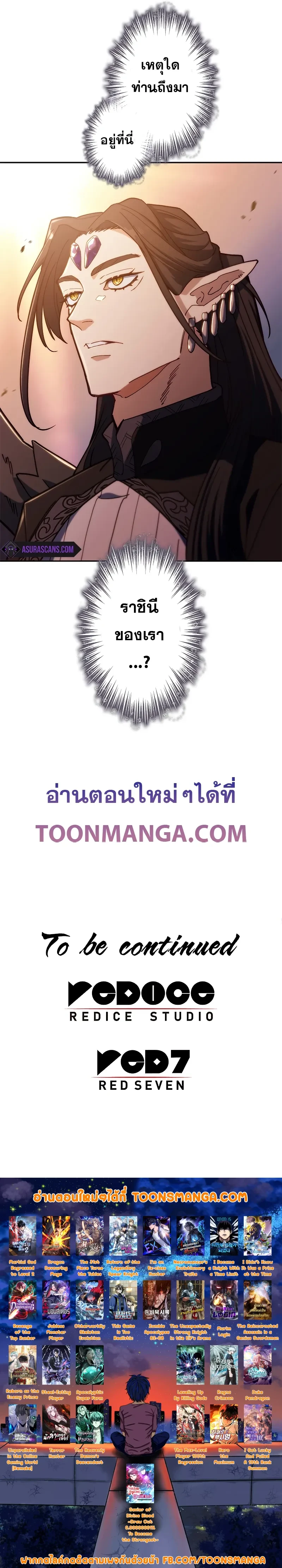 หน้าที่ 29