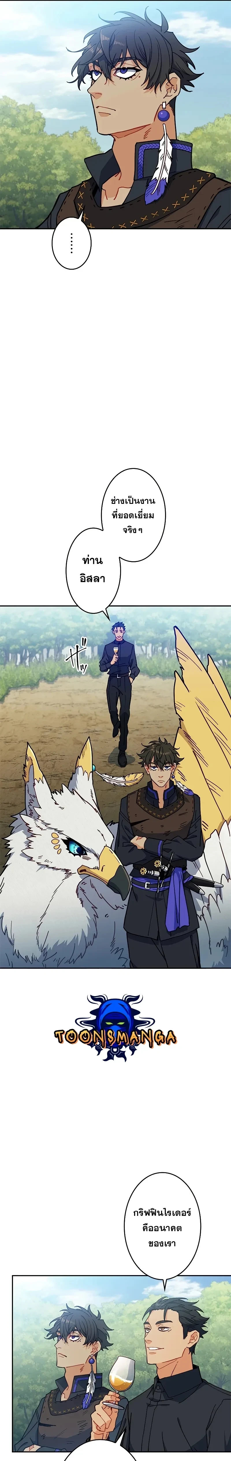 หน้าที่ 15