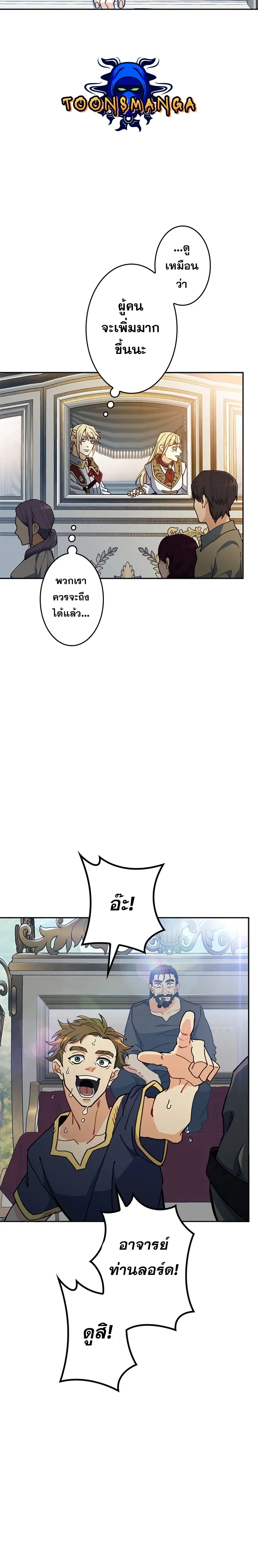 หน้าที่ 20