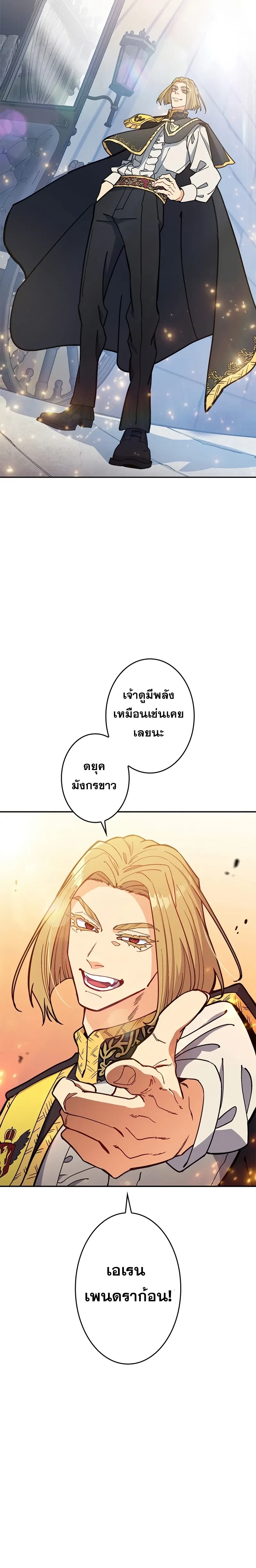 หน้าที่ 32
