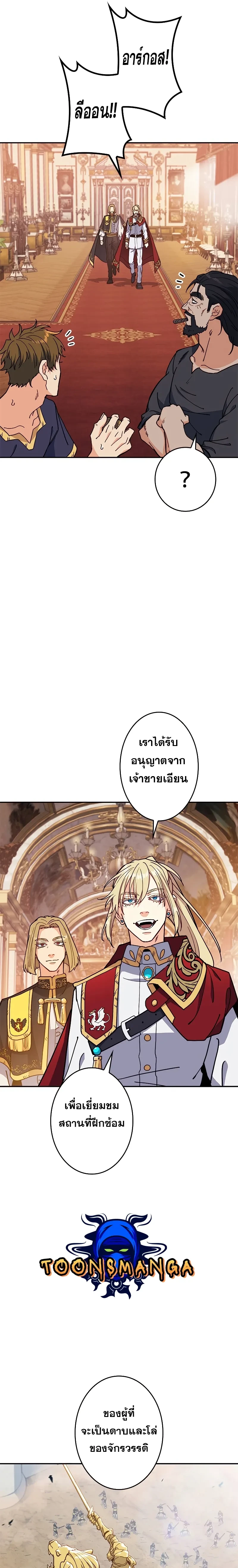 หน้าที่ 23