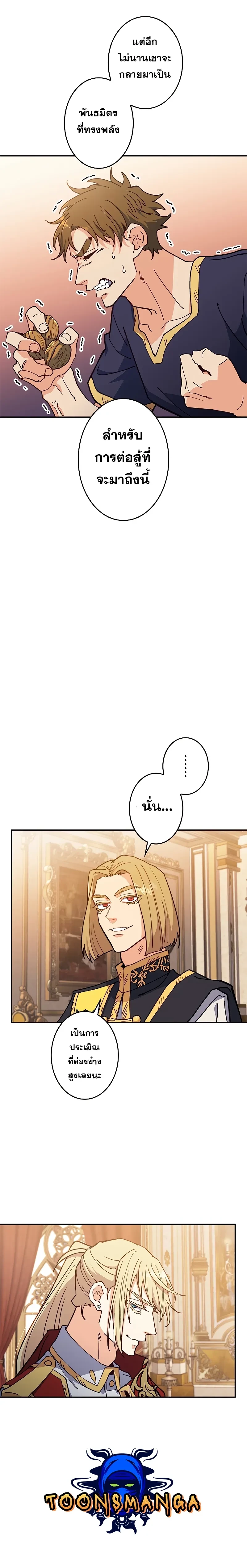 หน้าที่ 21