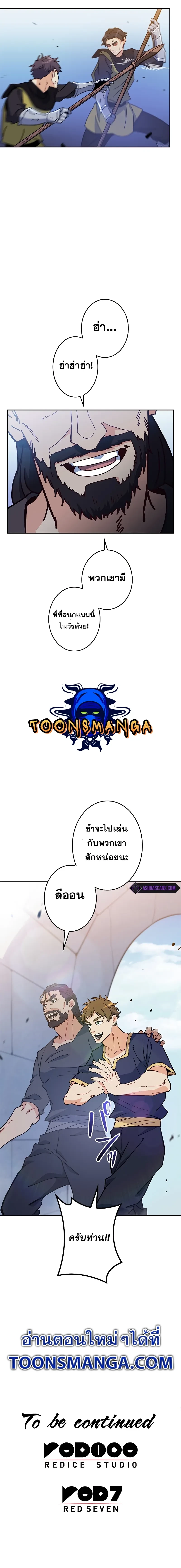 หน้าที่ 25