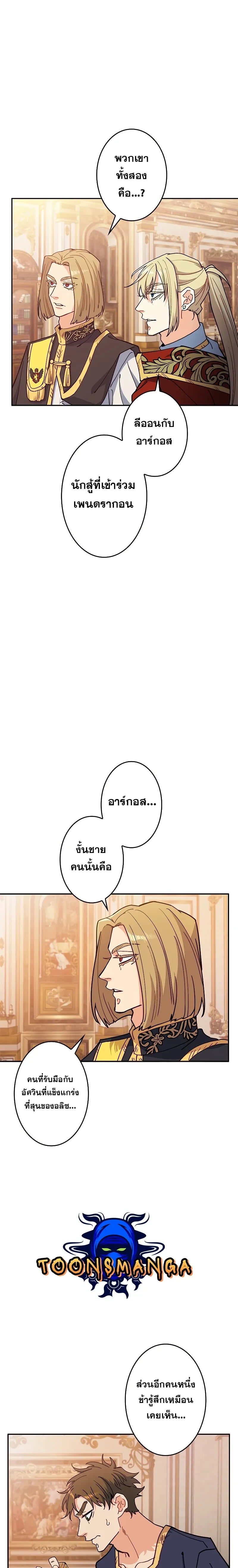 หน้าที่ 19