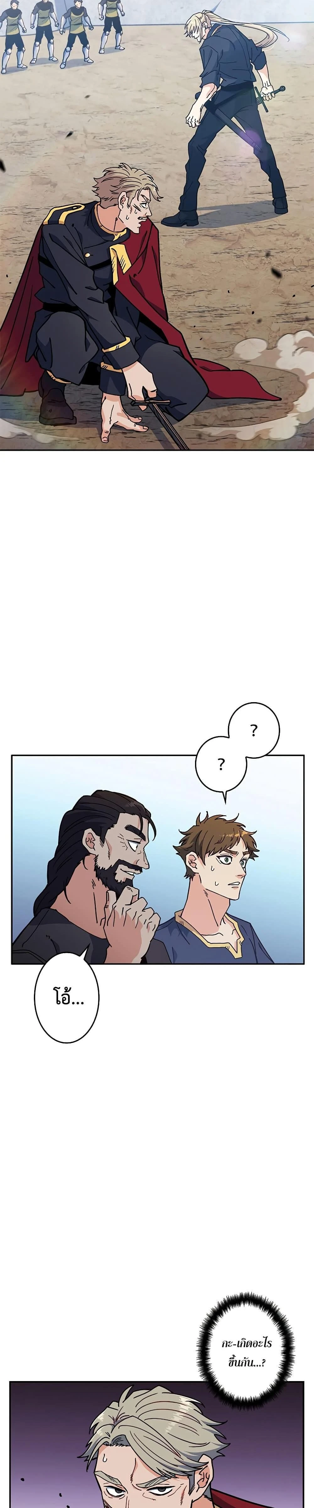 หน้าที่ 30