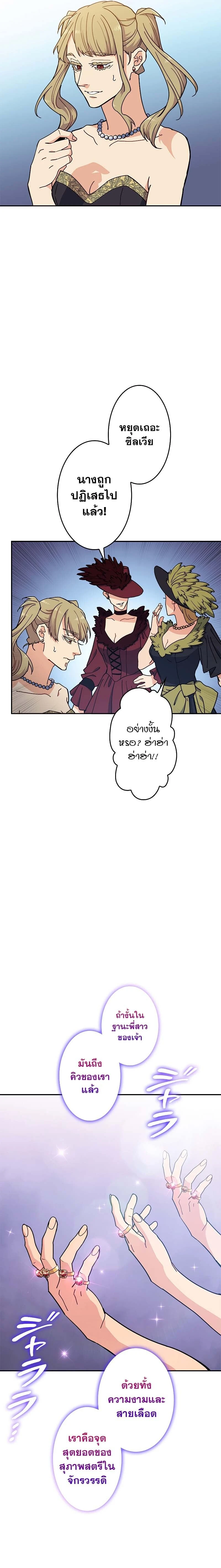 หน้าที่ 24