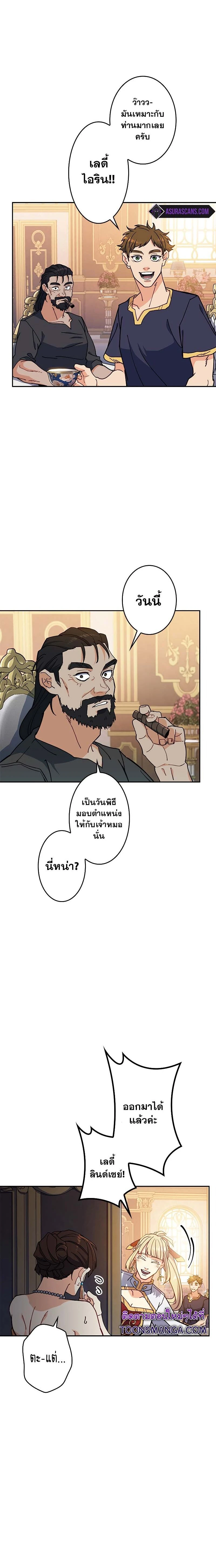 หน้าที่ 13