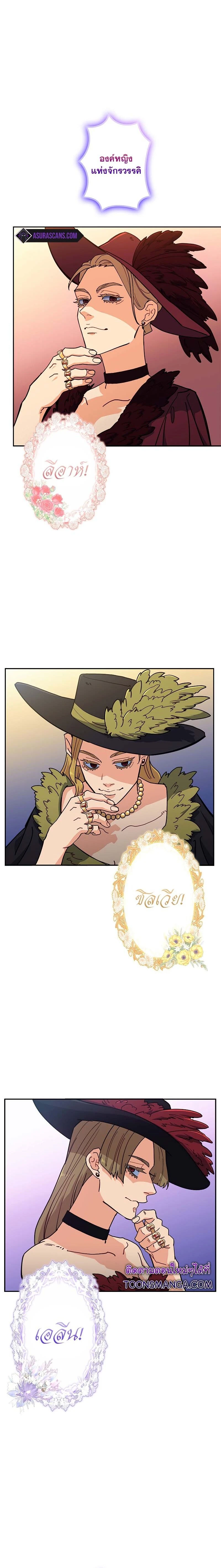 หน้าที่ 25