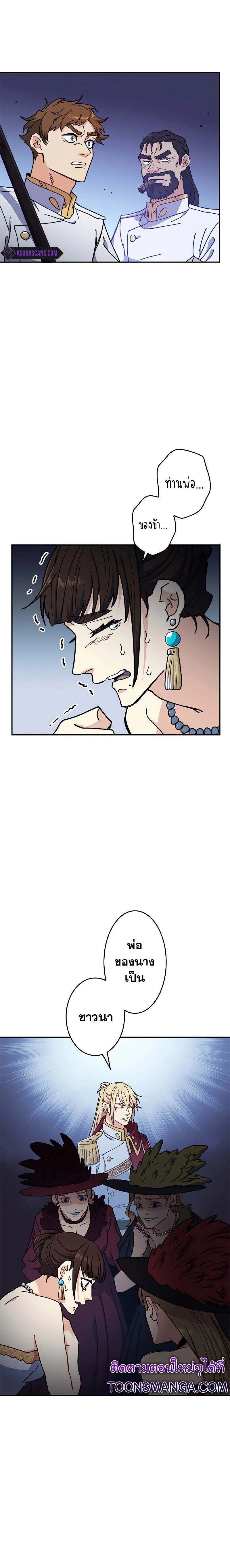 หน้าที่ 14