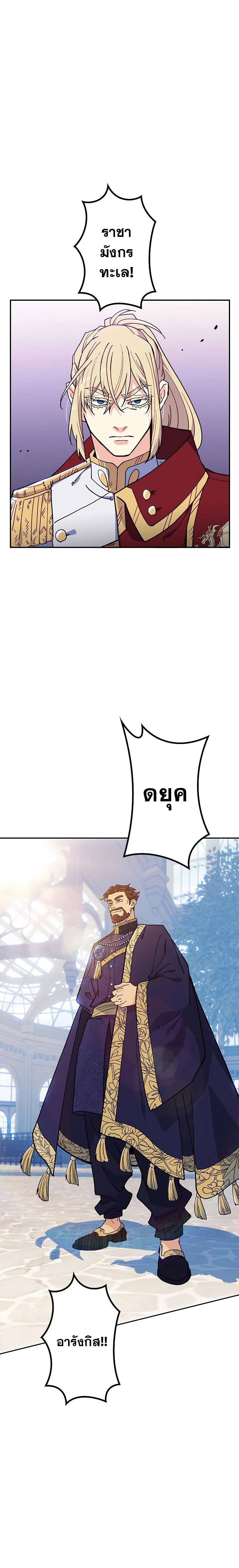 หน้าที่ 28