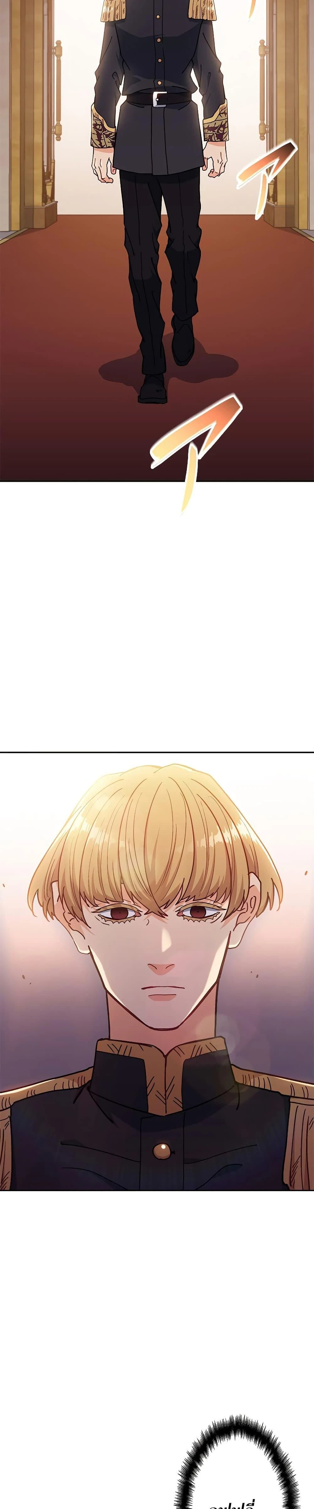 หน้าที่ 30