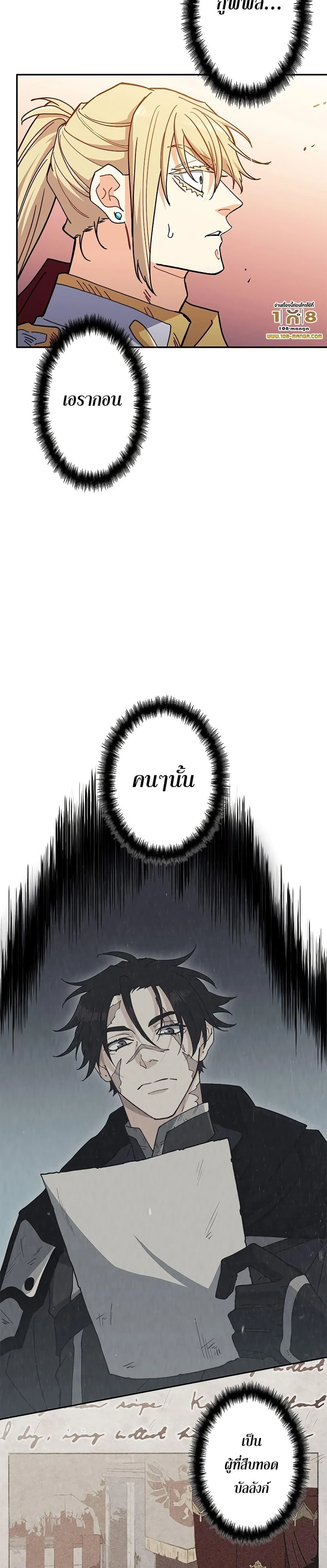 หน้าที่ 31