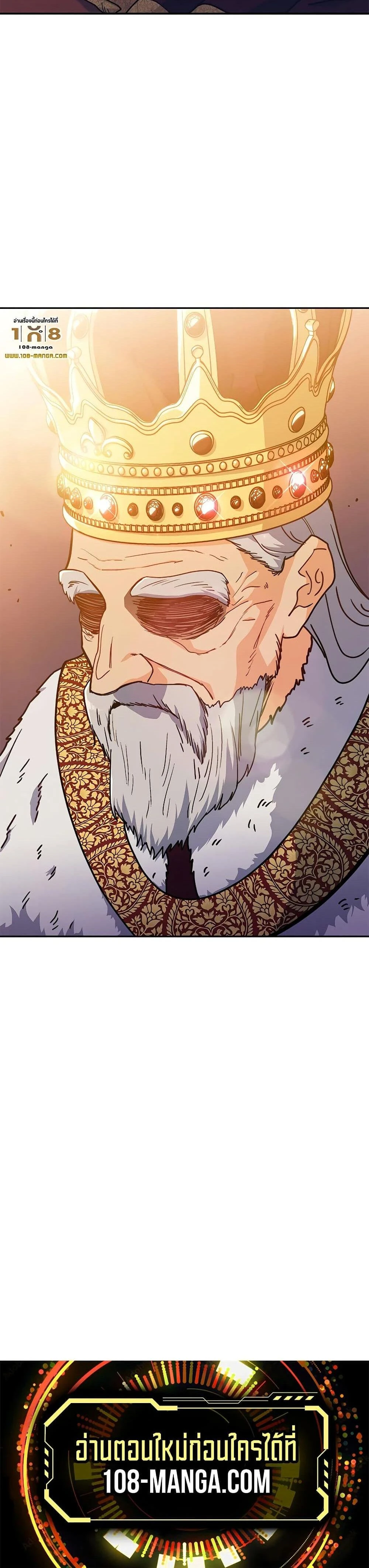 หน้าที่ 42