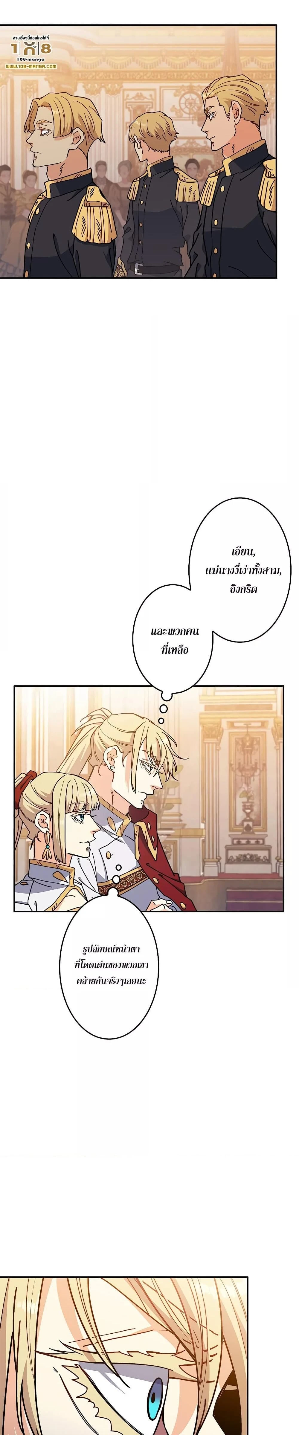 หน้าที่ 28