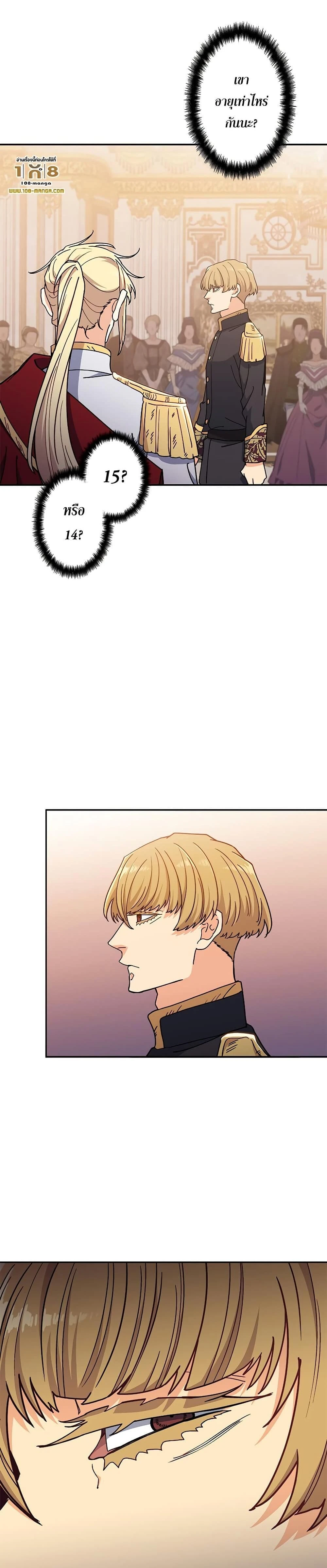 หน้าที่ 34