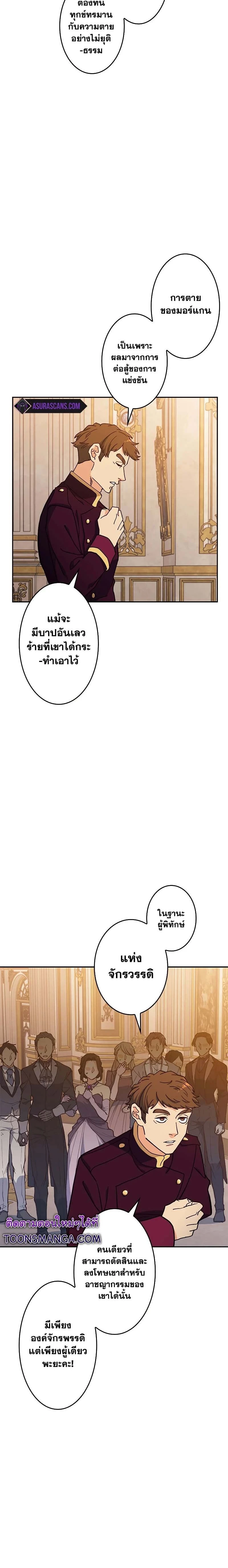 หน้าที่ 22