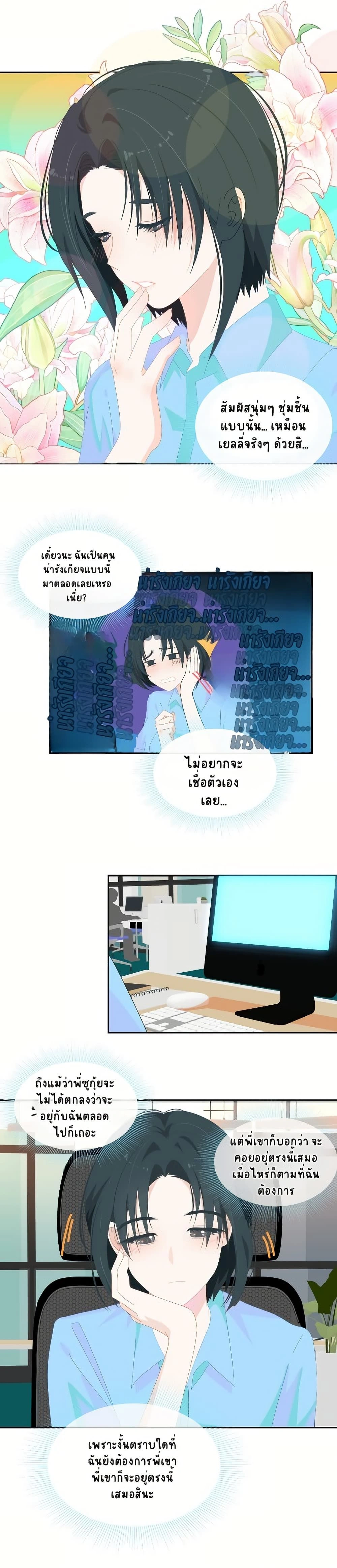 หน้าที่ 7