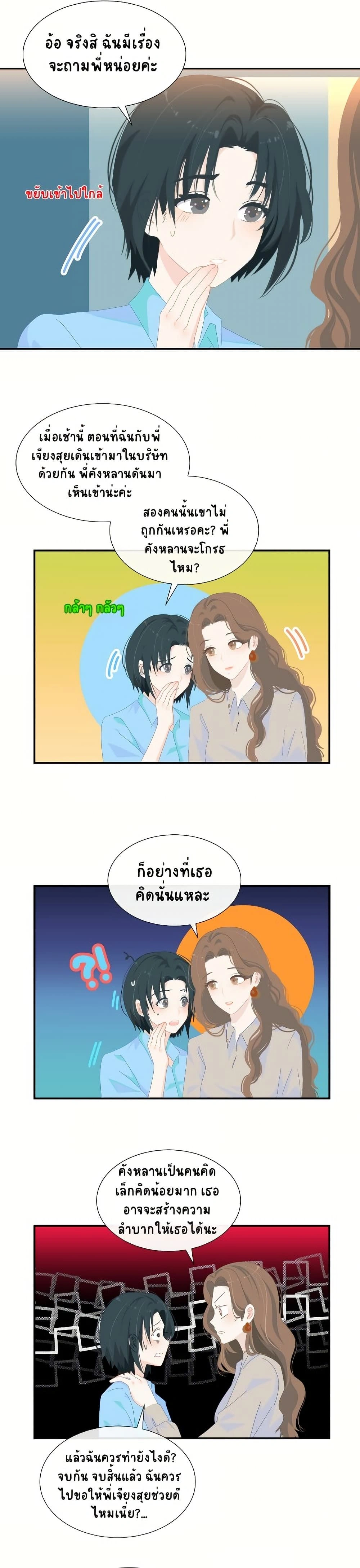 หน้าที่ 11