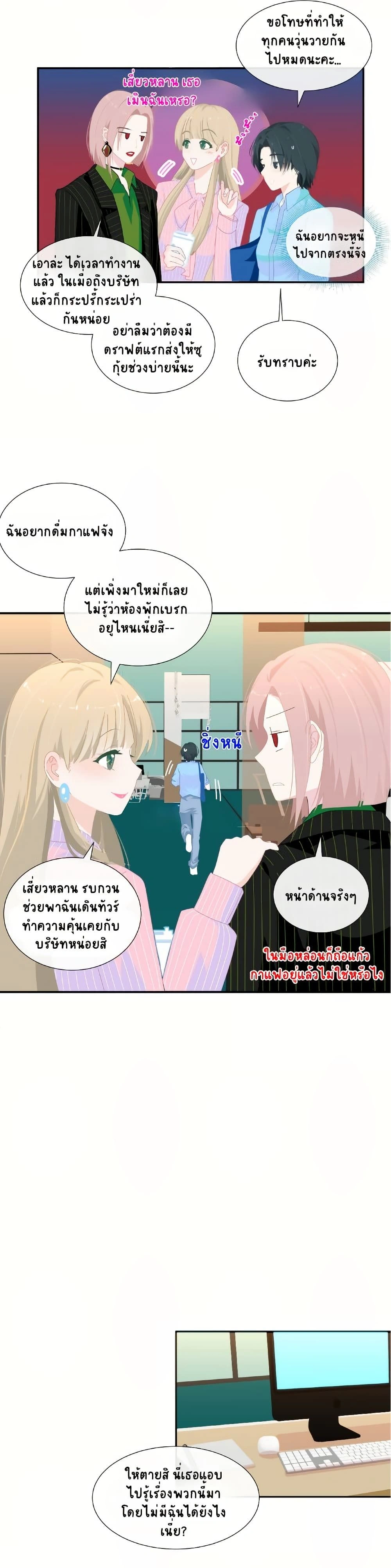 หน้าที่ 5