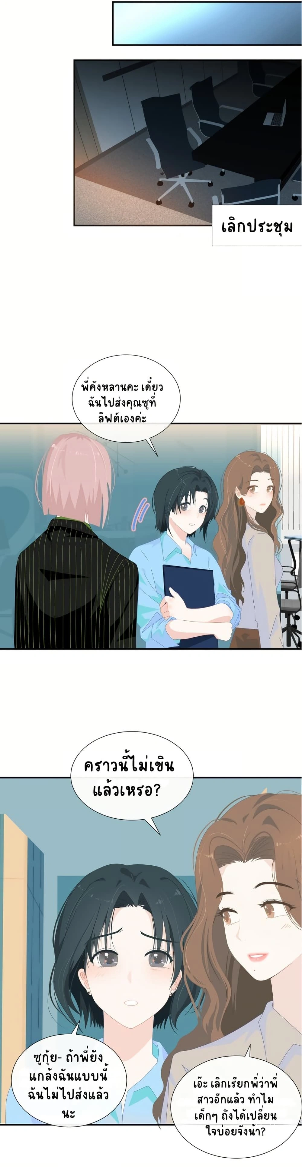หน้าที่ 10