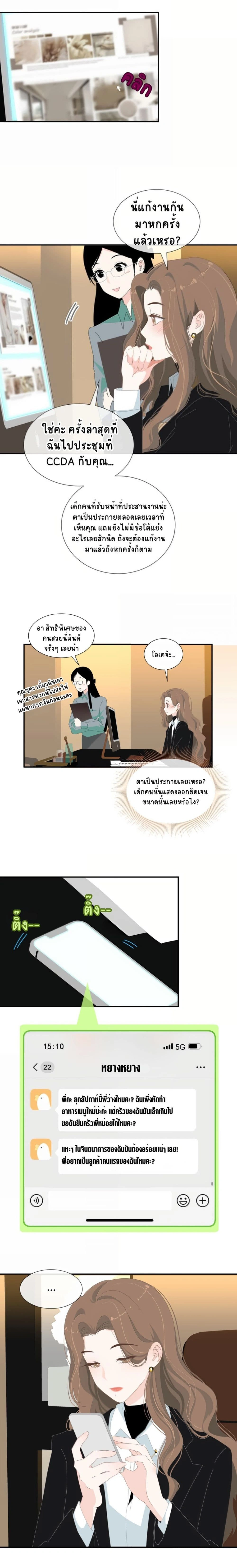 หน้าที่ 6