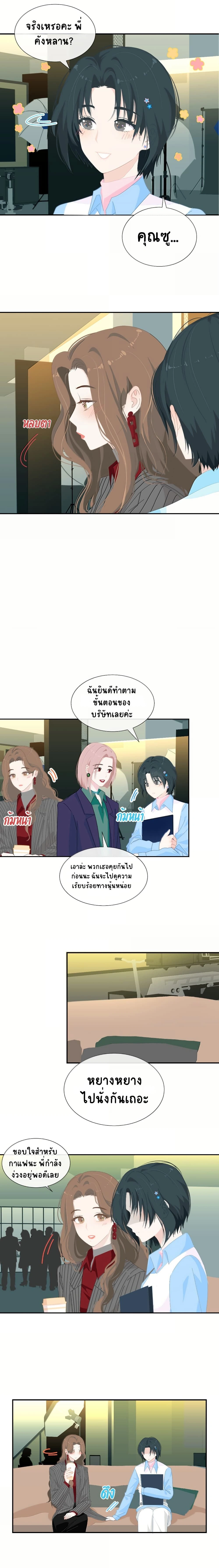 หน้าที่ 6