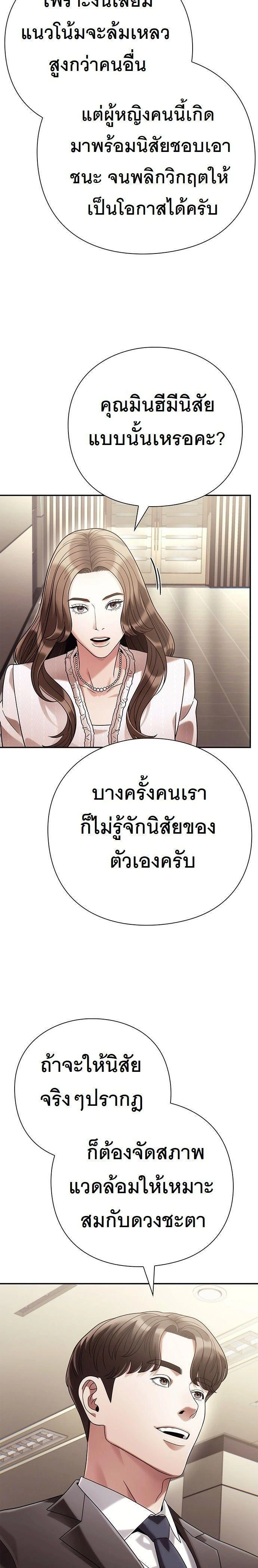 หน้าที่ 26