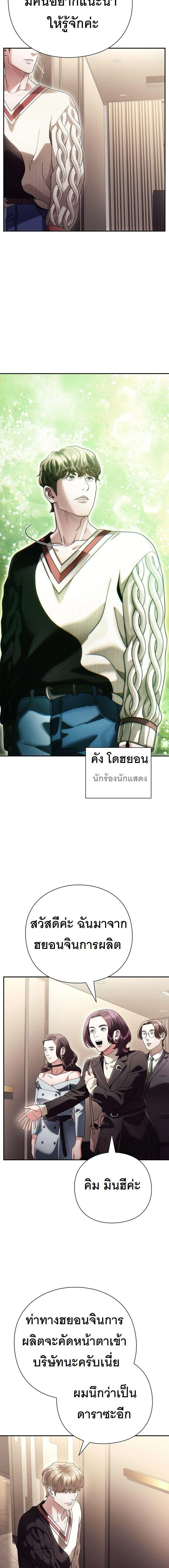 หน้าที่ 19