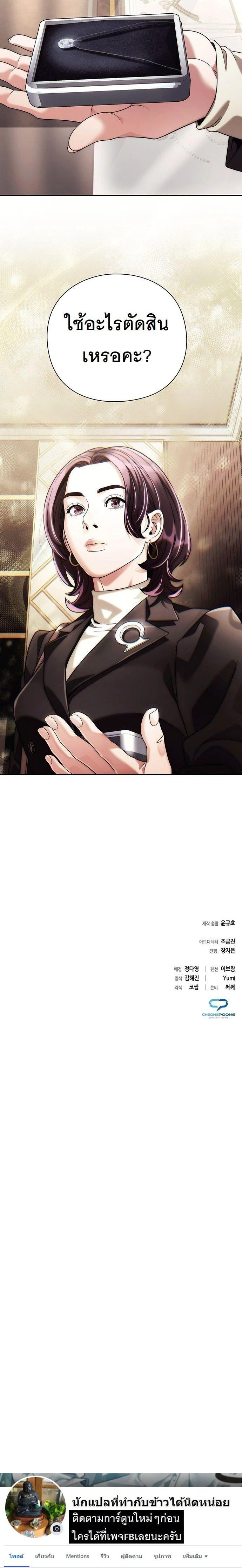 หน้าที่ 28