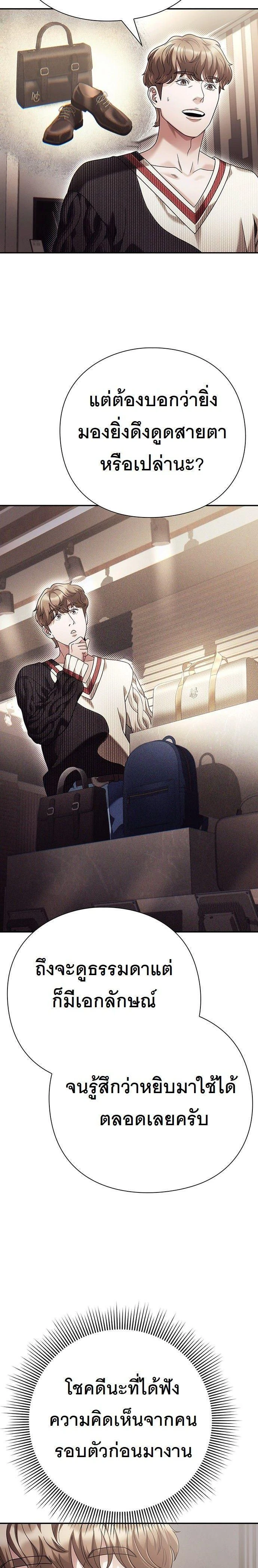 หน้าที่ 22