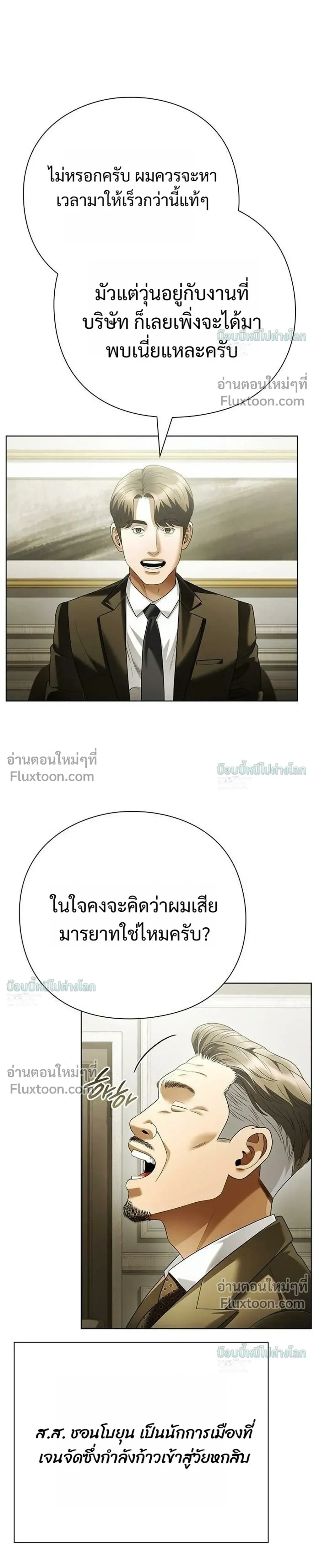 หน้าที่ 19
