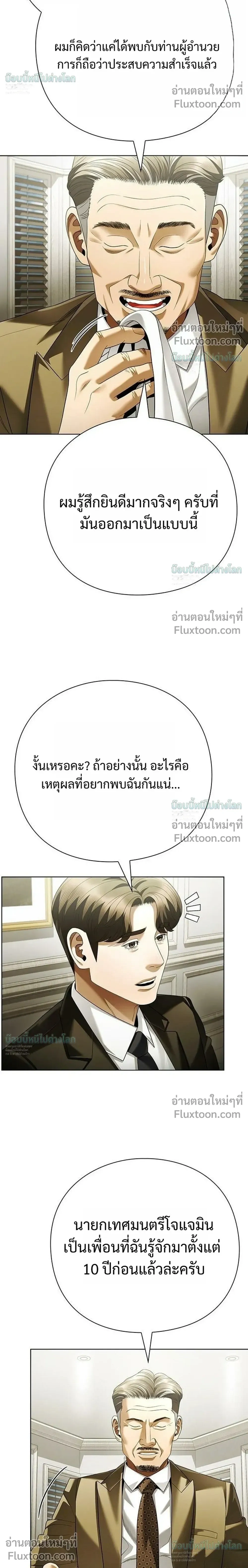 หน้าที่ 22