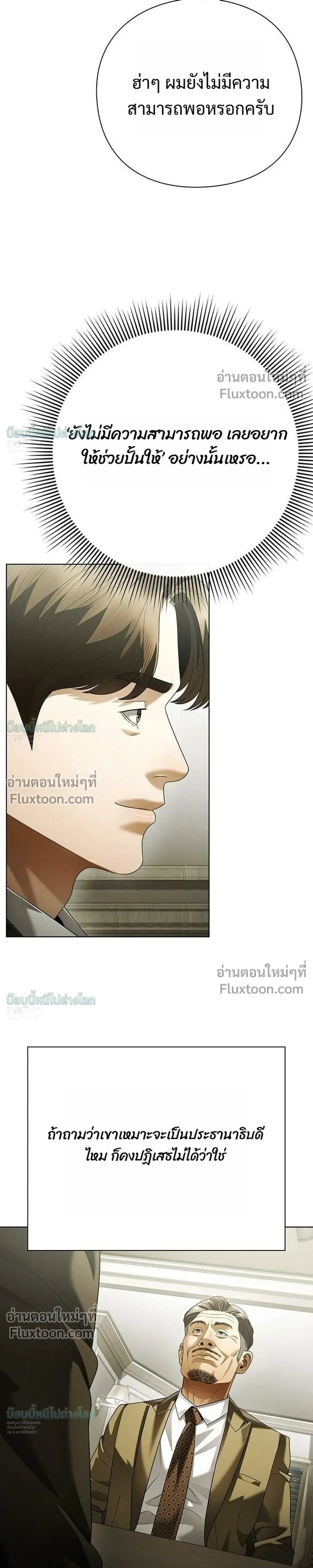 หน้าที่ 31