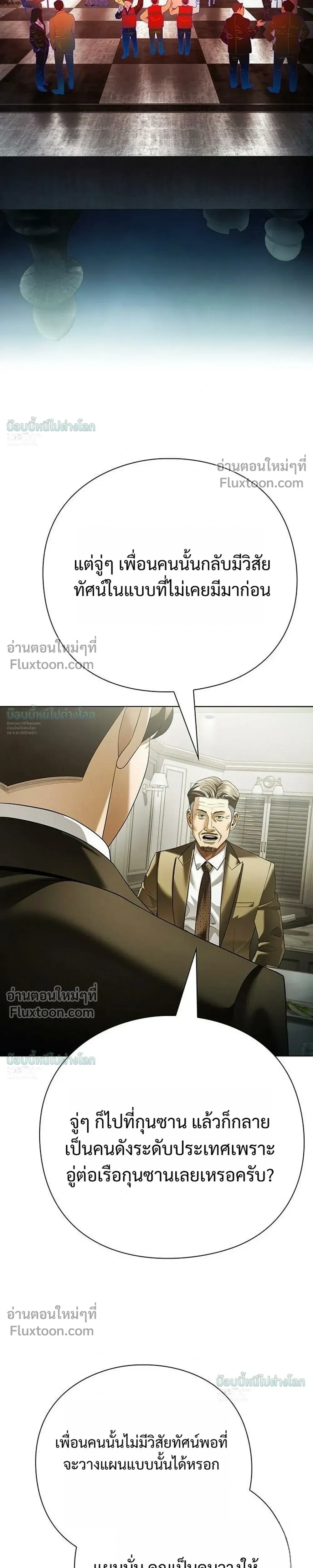 หน้าที่ 25