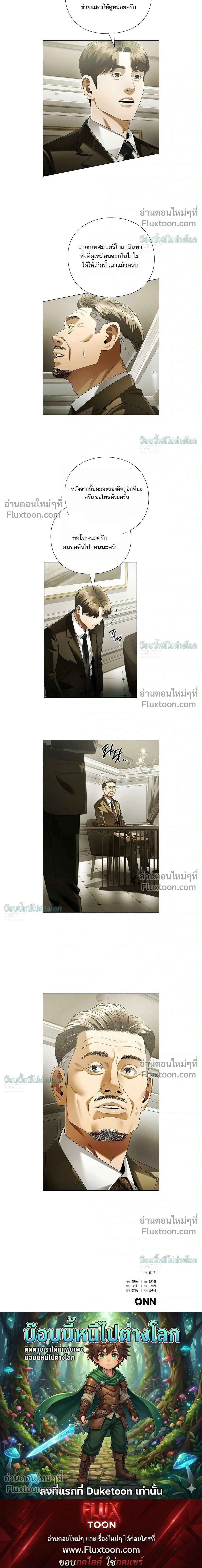 หน้าที่ 34