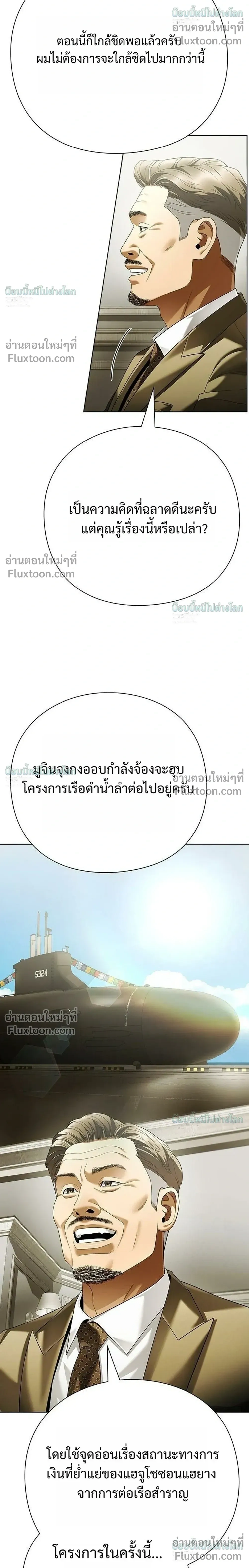 หน้าที่ 28